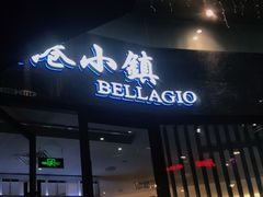 门面-鹿港小镇(金虹桥国际中心店)