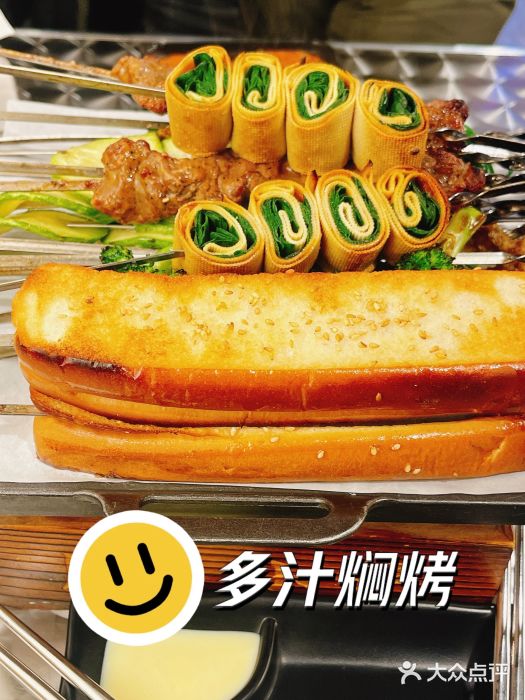月半小炉焖烤图片