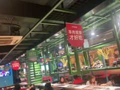 大堂-丰茂烤串(全国首店)