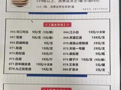 -花悦农庄 | 烧鸡·竹筒饭(沙迳高沙温泉香溪堡店)