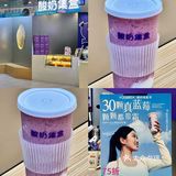 YOGBOX你小子‼️ 新品蓝莓酸奶也太好喝了
