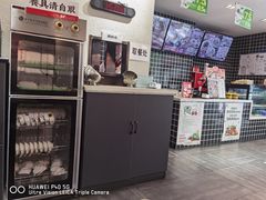 -吉祥馄饨(牡丹园店)