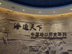 -中国港口博物馆