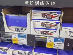 -迪卡侬(西三旗店)