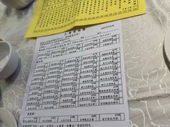 -大荣华酒楼(元朗老店)