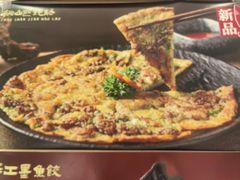 -荔粥记潮汕砂锅粥(新北万达店)