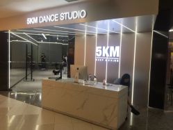 -5KM舞蹈街舞工作室