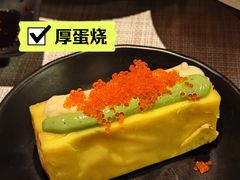厚蛋烧-昊·来了寿司(双楠2店)