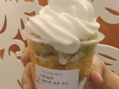 中杯地理-三佰瑞冻酸奶(凯德MALL店)