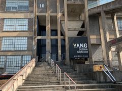 -半岛1919创意园区