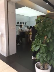 点击看大图 -唐美