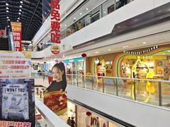 -万达广场(东营西城店)
