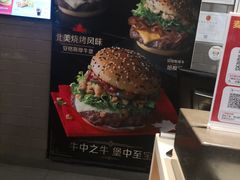 -麦当劳(天塔道店)
