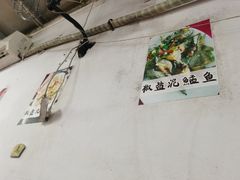 -蛇口康乐快餐鱼仔档(翠苑小区店)