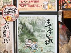 -茶颜悦色(岳麓山顶店)