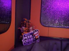 -星聚会KTV(合生汇黑金店)