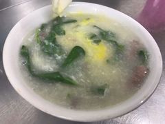窝蛋枸杞牛肉粥-银记肠粉店(北京路店)
