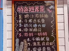 -鲁前海沿儿