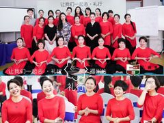 -华夏盛德·礼商书院