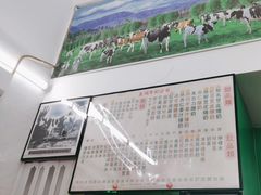 -义顺牛奶公司(新马路老店)