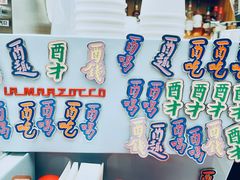 -二酉书店TOYOU BOOKS