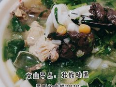 -文山荷鲜居(翠湖店)