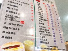 菜单-华嫂冰室(尖沙咀店)