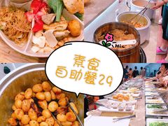 -素满香·素食自助餐厅(直营·大兴街店)