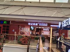 -万达广场(北一路店)