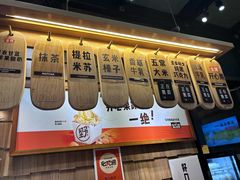 -野人先生现做冰淇淋(北京顺义祥云小镇店)