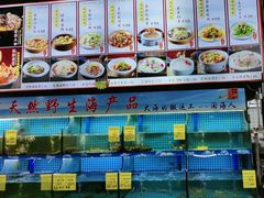 -坛南湾阿强农家乐.海鲜大排档老字号(福州地标美食店)