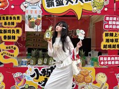 -福田卓悦INTOWN购物中心