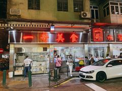 -一哥美食(总店)
