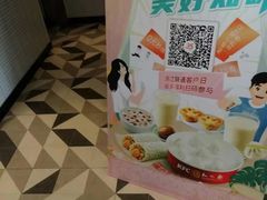 -肯德基(杭州复兴店)