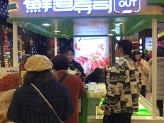 门面-鲜道寿司(无锡苏宁店)