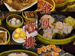 -金凤酒楼(金陵路店)