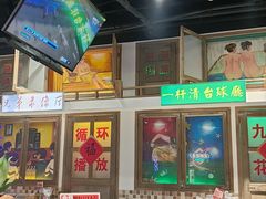 -马路牙子烧烤音乐酒馆(望京店)