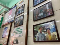 -清真蒋有记(老门东店)