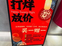 -三元梅园(团结湖店)