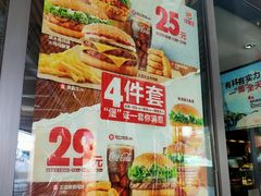 -汉堡王(兰州中心店)
