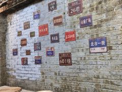 -姐夫家·沈阳黏糊麻辣拌·拌鸡架·冷面(南头古城店)