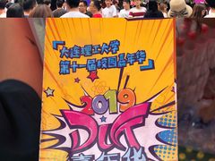 -大连理工大学(凌水校区)