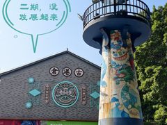 -黄埔古港