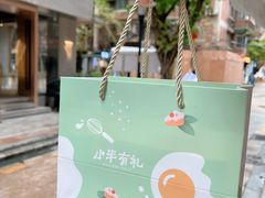 -小半有礼(天河南店)