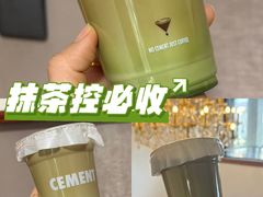 -CEMENT·coffee bar (凤凰创意园店)