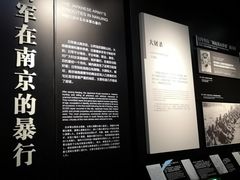 -侵华日军南京大屠杀遇难同胞纪念馆