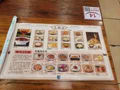 -老雒阳面馆·水席·洛阳菜(纱厂路店)