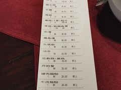 -大良毋米粥(锦龙路总店)