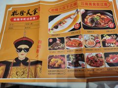 -乾隆美食·本帮菜(黄河路店)