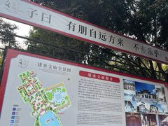 -建水文庙